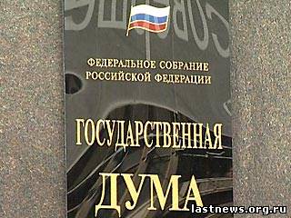 Госдума в ходе осенней сессии планирует рассмотреть более 500 законопроектов.